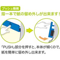 マグエックス マグネットバー 220mm 白 MOB-220W 1本