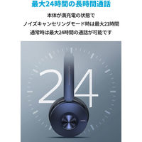 Anker Powerconf H700 ワイヤレスヘッドセット 充電スタンド付属 IPX5 A3510034 1個