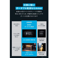 Anker Portable Power Station（PowerHouse 512Wh） ポータブル電源 A1751512