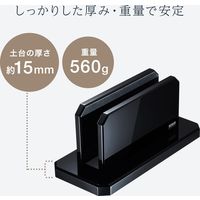 サンワサプライ ノートパソコン用アクリルスタンド(縦置きタイプ) PDA-STN32BKN 1台（直送品）