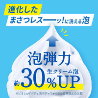 ビオレ ザボディ泡 金木犀の香り ボディソープ 詰替 780ml 花王 泡タイプ