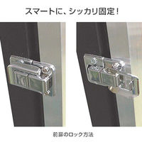 アルナ 前開き式ユニフォームケース S(フレーム:ビター 布:紺) UVアクリル 111496 1台（直送品）