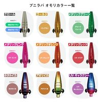 ルミカ C00255 プニラバ40g UVギャラクシー 1個（直送品）