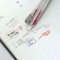 多機能ボールペン サラサ3+S 黒軸 3色0.5mmボールペン+シャープ SJ3-BK ゼブラ