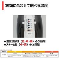 東芝 アイロン TA-B75(H) 1台