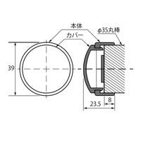 エスコ φ35mm 手すり用エンドキャップ(ゴールド) EA951EL-264 1セット(20個)（直送品）