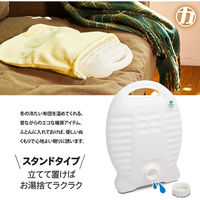 マルカ Stand湯たんぽ2.4L袋付(セット販売:6個) 4964398068508 1セット(セット品(6個))（直送品）