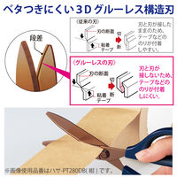 コクヨ はさみ サクサ チタン グルーレス刃 黄緑 ハサミ ハサ-PT280YG　1本