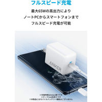 Anker USB充電器 65W Type-C 1ポート PowerPort III Pod Lite AC充電器 1個