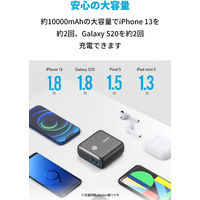 Anker モバイルバッテリー コンセント一体型 9700mAh PowerCore Fusion 10000 A1623125