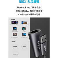 Anker 有線LANアダプタ USB-A接続 USB 3.0 to Ethernet Adapter A76130A2 1個