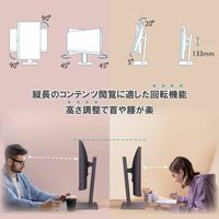 ベンキュー 23.8インチ Full HD USB Type-C対応 スタイリッシュアイケアモニター GW2485TC 1台