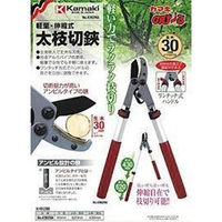 岸本農工具製作所 伸縮式 太枝切鋏 アンビル ミニ 4362NA 1丁