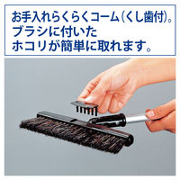 山崎産業 プロテック ブルロンTFーN ダークブルー ほうき　箒　室内 1個