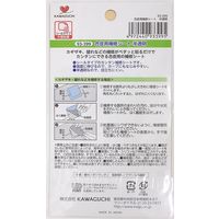 KAWAGUCHI 合皮用 補修シート 8×12cm 半透明 93-399 1個