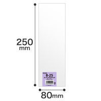 ヘッズ OPP袋80mm×250mm 8-25 1パック(100枚)
