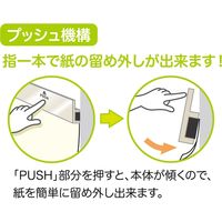 マグエックス マグネットバー シルバー 200mm MOAB-200 1本