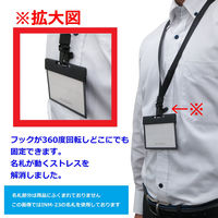 アイ・エス 吊り下げ名札用ストラップ 15mm 黒 INM-28 1セット(10本)