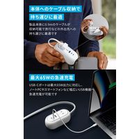 Anker 電源タップ 延長コード 1.5m USB充電器 65W AC差込口×2 Type-C×2 Type-A×1