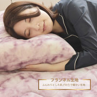 1枚 低反発 枕 ブルー 43×63cm まくら 肩こり 首こり 首が痛い 予防 ギフト おすすめ いびき プレゼント 快眠 おしゃれ（直送品）