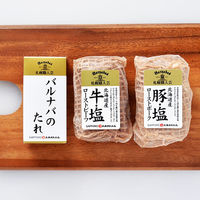 御歳暮 年末の贈り物 景品 札幌バルナバフーズ 鉄板焼き ローストビーフ&ローストポーク ギフトカード 二重封筒 熨斗 １式（直送品）