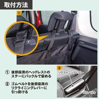 コモライフ トランクのキズ・汚れ防止シート 390574 1枚