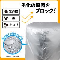 コモライフ タイヤ保管カバー 付属品収納袋付き 390573 1枚入