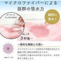 コモライフ たっぷり吸水マイクロファイバータオル 390541 1セット(2枚組)（直送品）