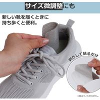 コモライフ かかと破れ補修シート グレー 390616 1セット(2枚)