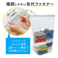 コモライフ マチ付衣類用圧縮袋 390613 1袋