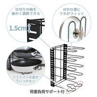 コモライフ 出し入れ簡単フライパンスタンド 390617 1個入