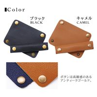 コモライフ 本革バッグハンドルカバー ブラック 391126 2枚入
