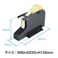 オープン工業 シールピーラー 黒 SD-30-BK 1セット(2台)