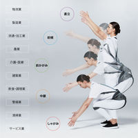 ユーピーアール サポートジャケット(アシストスーツ) Bb+FIT WIDE Sサイズ S 1着