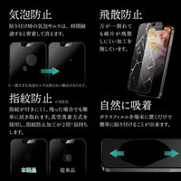 iPhone 14/13/13 Pro ガラスフィルム「GOD GLASS 超凰神」 練磨 全画面保護 反射防止・ブルーライトカット（直送品）