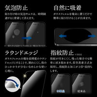 MSソリューションズ iPhone 14 Pro 全画面保護 ブルーライトカット GG-IP22FGB 1個