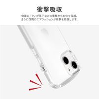 MSソリューションズ iPhone 14/13 耐衝撃ラウンドソフトケース クリア LN-IM22CRDCL 1個