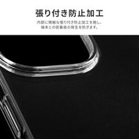 MSソリューションズ iPhone 14/13 ソフトケース クリア LN-IM22CSTCL 1個