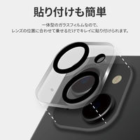 MSソリューションズ iPhone 14/14 Plus レンズ保護ガラスフィルム 一体型 高透過度 LN-IM22FGLENC 1個