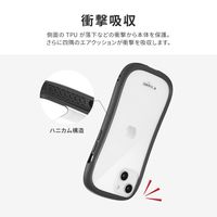 MSソリューションズ iPhone 14/13 耐傷・耐衝撃ハイブリッドケース ダークグレー LN-IM22VMFGY 1個