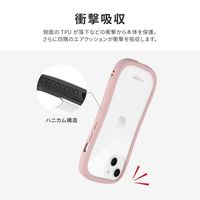 MSソリューションズ iPhone 14/13 耐傷・耐衝撃ハイブリッドケース ダスティピンク LN-IM22VMFPK 1個