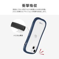 MSソリューションズ iPhone 14/13 耐傷・耐衝撃ハイブリッドケース ネイビー LN-IM22VMFNV 1個