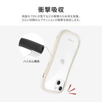 MSソリューションズ iPhone 14/13 耐傷・耐衝撃ハイブリッドケース ミルクホワイト LN-IM22VMFWH 1個