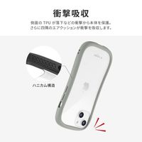 MSソリューションズ iPhone 14/13 耐傷・耐衝撃ハイブリッドケース ライトグレー LN-IM22VMFLGY 1個