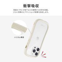 MSソリューションズ iPhone 14 Pro 耐傷・耐衝撃ハイブリッドケース ミルクホワイト LN-IP22VMFWH 1個