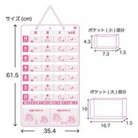 エスパック 介護用 お薬カレンダー 週間用 4560114778814 1セット(5枚)