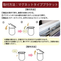 簡単目隠し「スチールラック用ロールスクリーン＜マグネット＞ エナメル」幅120cmｘ高さ180cm RK-1612-M 1セット トーソー（直送品）