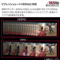 27インチ UltraGear(TM) フルHD　ゲーミングモニター 27GQ50F-B 1台 LG（直送品）