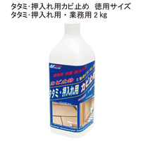 タタミ・押入れ用カビ止め 250mL 1セット（3個） 日本ミラコン産業