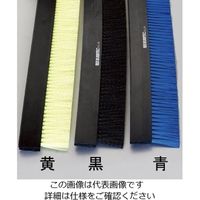 エスコ 30mmx1.0m シールブラシ(差込型/PP/黄) EA979KF-1A 1巻（直送品）